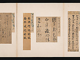 A Mirror of Gathered Seaweed (Mokagami), Various calligraphers, Album of 301 calligraphy fragments; mostly ink on paper, some on dyed or decorated paper, Japan