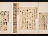 A Mirror of Gathered Seaweed (Mokagami), Various calligraphers, Album of 301 calligraphy fragments; mostly ink on paper, some on dyed or decorated paper, Japan