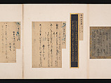 A Mirror of Gathered Seaweed (Mokagami), Various calligraphers, Album of 301 calligraphy fragments; mostly ink on paper, some on dyed or decorated paper, Japan