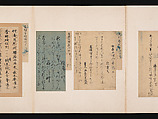A Mirror of Gathered Seaweed (Mokagami), Various calligraphers, Album of 301 calligraphy fragments; mostly ink on paper, some on dyed or decorated paper, Japan