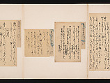 A Mirror of Gathered Seaweed (Mokagami), Various calligraphers, Album of 301 calligraphy fragments; mostly ink on paper, some on dyed or decorated paper, Japan