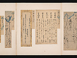 A Mirror of Gathered Seaweed (Mokagami), Various calligraphers, Album of 301 calligraphy fragments; mostly ink on paper, some on dyed or decorated paper, Japan