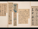 A Mirror of Gathered Seaweed (Mokagami), Various calligraphers, Album of 301 calligraphy fragments; mostly ink on paper, some on dyed or decorated paper, Japan