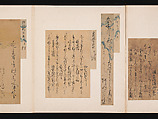 A Mirror of Gathered Seaweed (Mokagami), Various calligraphers, Album of 301 calligraphy fragments; mostly ink on paper, some on dyed or decorated paper, Japan