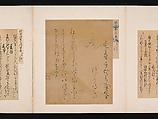 A Mirror of Gathered Seaweed (Mokagami), Various calligraphers, Album of 301 calligraphy fragments; mostly ink on paper, some on dyed or decorated paper, Japan