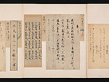 A Mirror of Gathered Seaweed (Mokagami), Various calligraphers, Album of 301 calligraphy fragments; mostly ink on paper, some on dyed or decorated paper, Japan