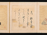 Portraits and Poems of the Thirty-six Poetic Immortals, Sumiyoshi Gukei (Japanese, 1631–1705), Album of thirty-six paintings and thirty-six poems; ink, color and gold on silk and paper, Japan
