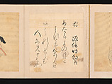 Portraits and Poems of the Thirty-six Poetic Immortals, Sumiyoshi Gukei (Japanese, 1631–1705), Album of thirty-six paintings and thirty-six poems; ink, color and gold on silk and paper, Japan