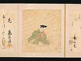 Portraits and Poems of the Thirty-six Poetic Immortals, Sumiyoshi Gukei (Japanese, 1631–1705), Album of thirty-six paintings and thirty-six poems; ink, color and gold on silk and paper, Japan