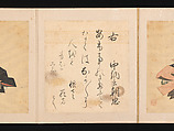 Portraits and Poems of the Thirty-six Poetic Immortals, Sumiyoshi Gukei (Japanese, 1631–1705), Album of thirty-six paintings and thirty-six poems; ink, color and gold on silk and paper, Japan