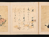 Portraits and Poems of the Thirty-six Poetic Immortals, Sumiyoshi Gukei (Japanese, 1631–1705), Album of thirty-six paintings and thirty-six poems; ink, color and gold on silk and paper, Japan