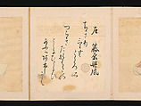 Portraits and Poems of the Thirty-six Poetic Immortals, Sumiyoshi Gukei (Japanese, 1631–1705), Album of thirty-six paintings and thirty-six poems; ink, color and gold on silk and paper, Japan