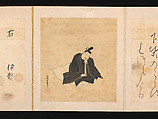 Portraits and Poems of the Thirty-six Poetic Immortals, Sumiyoshi Gukei (Japanese, 1631–1705), Album of thirty-six paintings and thirty-six poems; ink, color and gold on silk and paper, Japan