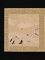 Albums of scenes from The Tale of Genji, Tosa Mitsunori (Japanese, 1583–1638), Two albums of thirty leaves; ink, red pigment, and gold on paper, Japan