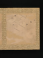 Albums of scenes from The Tale of Genji, Tosa Mitsunori (Japanese, 1583–1638), Two albums of thirty leaves; ink, red pigment, and gold on paper, Japan