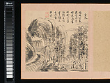 After Ike no Taiga and Yosa Buson’s Ten Conveniences and Ten Pleasures, Copied by Totoki Baigai (Japanese, 1749–1804), Two albums, each with ten leaves; ink and color on paper, Japan