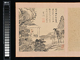 After Ike no Taiga and Yosa Buson’s Ten Conveniences and Ten Pleasures, Copied by Totoki Baigai (Japanese, 1749–1804), Two albums, each with ten leaves; ink and color on paper, Japan