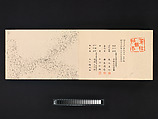Sixteen Illustrations of Ancient Ceremonial Displays, Furuya Kōrin (Japanese, 1875–1910), Woodblock printed book (orihon, accordion-style binding), ink on paper, Japan