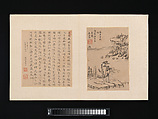 Album of painting and calligraphy for Maoshu, Various artists  , Chinese,17th century, Album of fourteen paintings and facing pages of calligraphy; ink and color on paper, China