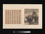 Album of painting and calligraphy for Maoshu, Various artists  , Chinese,17th century, Album of fourteen paintings and facing pages of calligraphy; ink and color on paper, China