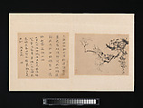 Album of painting and calligraphy for Maoshu, Various artists  , Chinese,17th century, Album of fourteen paintings and facing pages of calligraphy; ink and color on paper, China
