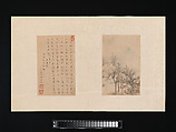Album of painting and calligraphy for Maoshu, Various artists  , Chinese,17th century, Album of fourteen paintings and facing pages of calligraphy; ink and color on paper, China