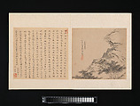 Album of painting and calligraphy for Maoshu, Various artists  , Chinese,17th century, Album of fourteen paintings and facing pages of calligraphy; ink and color on paper, China