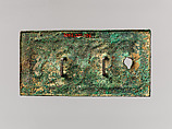 Belt Buckle with Beaked Ungulates, Gilded bronze, North China