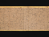 Illustrated Legends of the Origins of the Kumano Shrines, Set of three handscrolls; ink and color on paper, Japan