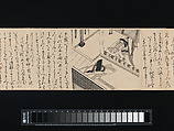 "Heartvine" ("Aoi") chapter from The Tale of Genji (Genji monogatari), Handscroll; ink on paper, Japan