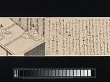 "Heartvine" ("Aoi") chapter from The Tale of Genji (Genji monogatari), Handscroll; ink on paper, Japan