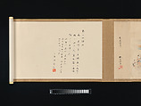 Kabuki Theater, Nonoyama Kōzan (Japanese, 1780–1847), Handscroll; ink, color and gold on paper, Japan