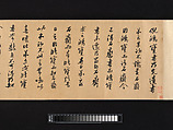 Joint Calligraphy, Huang Daozhou (Chinese, 1585–1646), Handscroll; ink on satin, China