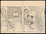 Collected Manual of Paintings, Hanabusa Ippō (Japanese, 1691–1760), Three woodblock printed books; ink on paper, Japan