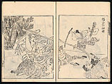 Hanabusa Ippō | Collected Manual of Paintings | Japan | Edo period ...