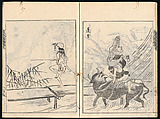 Collected Manual of Paintings, Hanabusa Ippō (Japanese, 1691–1760), Three woodblock printed books; ink on paper, Japan