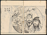 Collected Manual of Paintings, Hanabusa Ippō (Japanese, 1691–1760), Three woodblock printed books; ink on paper, Japan