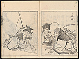 Collected Manual of Paintings, Hanabusa Ippō (Japanese, 1691–1760), Three woodblock printed books; ink on paper, Japan