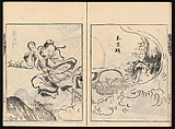 Collected Manual of Paintings, Hanabusa Ippō (Japanese, 1691–1760), Three woodblock printed books; ink on paper, Japan