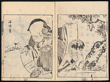 Collected Manual of Paintings, Hanabusa Ippō (Japanese, 1691–1760), Three woodblock printed books; ink on paper, Japan