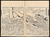 Collected Manual of Paintings, Hanabusa Ippō (Japanese, 1691–1760), Three woodblock printed books; ink on paper, Japan
