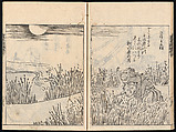 Collected Manual of Paintings, Hanabusa Ippō (Japanese, 1691–1760), Three woodblock printed books; ink on paper, Japan