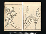 Landscapes by I Fukyū (Yi Fujiu) and Ike no Taiga (I Fukyū Ike Taiga sansui gafu), Illustrations by Kan Tenjū (Japanese, 1727–1795), Set of two woodblock-printed books; ink on paper, Japan