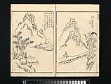 Landscapes by I Fukyū (Yi Fujiu) and Ike no Taiga (I Fukyū Ike Taiga sansui gafu), Illustrations by Kan Tenjū (Japanese, 1727–1795), Set of two woodblock-printed books; ink on paper, Japan