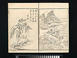 Landscapes by I Fukyū (Yi Fujiu) and Ike no Taiga (I Fukyū Ike Taiga sansui gafu), Illustrations by Kan Tenjū (Japanese, 1727–1795), Set of two woodblock-printed books; ink on paper, Japan