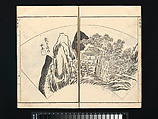 Landscapes by I Fukyū (Yi Fujiu) and Ike no Taiga (I Fukyū Ike Taiga sansui gafu), Illustrations by Kan Tenjū (Japanese, 1727–1795), Set of two woodblock-printed books; ink on paper, Japan