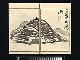 Landscapes by I Fukyū (Yi Fujiu) and Ike no Taiga (I Fukyū Ike Taiga sansui gafu), Illustrations by Kan Tenjū (Japanese, 1727–1795), Set of two woodblock-printed books; ink on paper, Japan