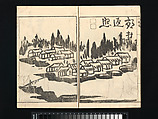 Landscapes by I Fukyū (Yi Fujiu) and Ike no Taiga (I Fukyū Ike Taiga sansui gafu), Illustrations by Kan Tenjū (Japanese, 1727–1795), Set of two woodblock-printed books; ink on paper, Japan