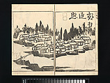 Landscapes by I Fukyū (Yi Fujiu) and Ike no Taiga (I Fukyū Ike Taiga sansui gafu), Illustrations by Kan Tenjū (Japanese, 1727–1795), Set of two woodblock-printed books; ink on paper, Japan