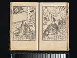 The Life of
 President Grant in Japanese, Utagawa Kunisada III (Kunimasa IV) (Japanese, 1848–1920), Woodblock printed book; ink and color on paper, Japan